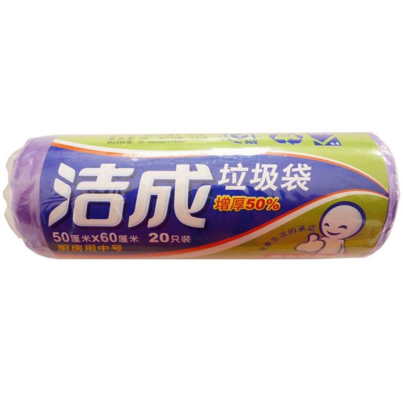 洁成厨房加厚中号垃圾袋50cm*60cm*20只加厚50%