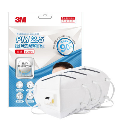 3M 9002V 专业防雾霾防尘透气口罩 防PM2.5带呼吸阀劲滤面罩 头带式3枚装