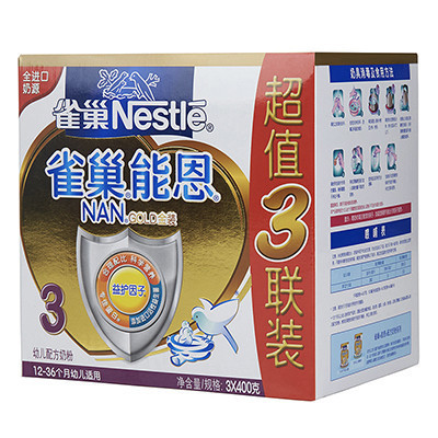 [苏宁自营]雀巢Nestle能恩幼儿配方奶粉 3段(12-36个月婴儿适用)1200g超值三联装