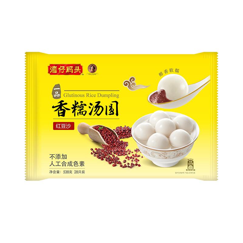 湾仔码头一品红豆沙香糯汤圆538g