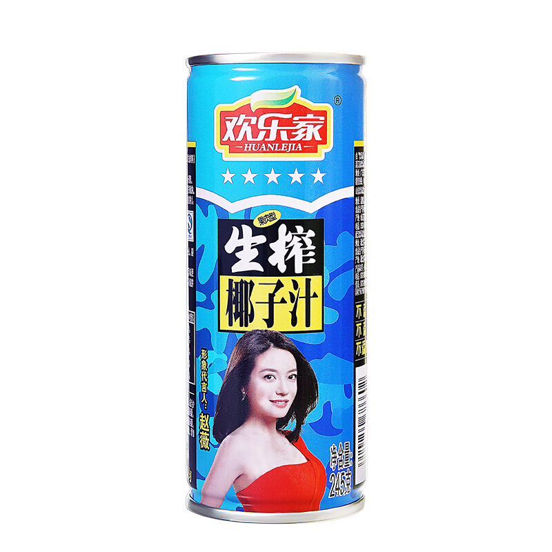 欢乐家生榨椰子汁245ml