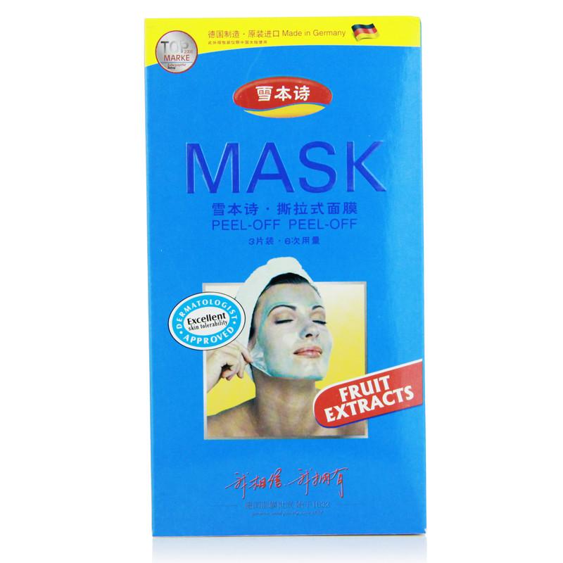 德国原装进口Schaebens雪本诗撕拉式面膜15ml×3(3片/盒装)(6次用量)