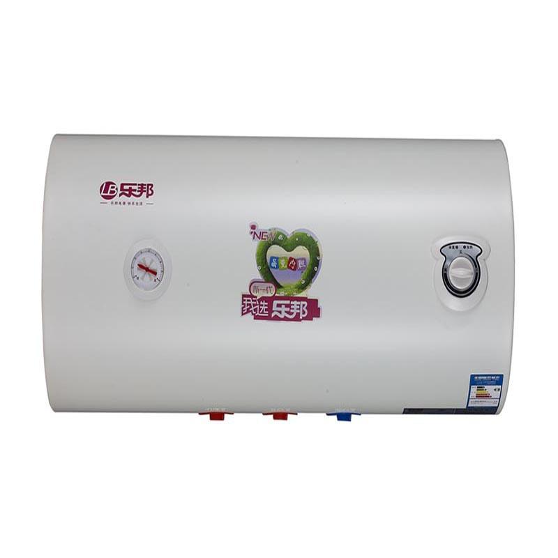 乐邦电热水器DSZF-LPA50