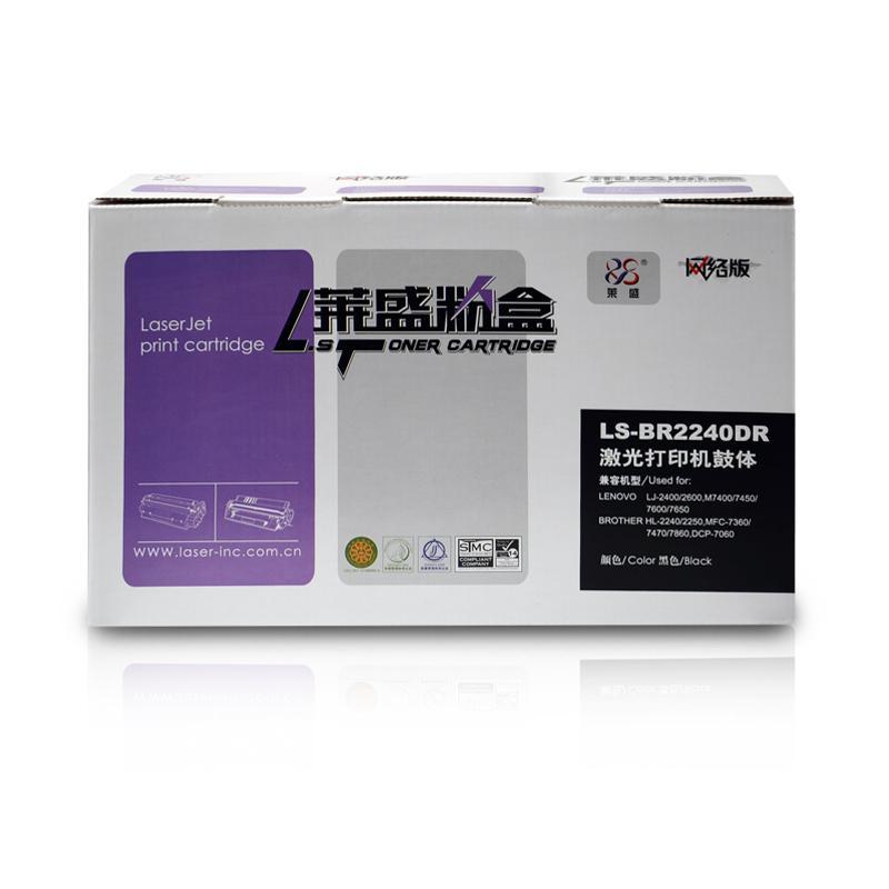 莱盛(laser)LS-BR2240DR 鼓体(兄弟HL2130/2240/2250/MFC7360/7470/7860