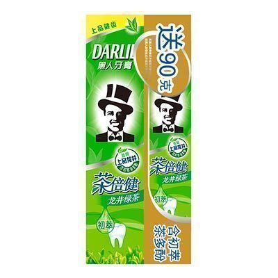 黑人（DARLIE）茶倍健龙井绿茶牙膏190g+90g