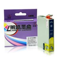 莱盛(laser)E-1414 墨盒 黄色(适用于EPSON ME 32/33/320/330/ME Office 56