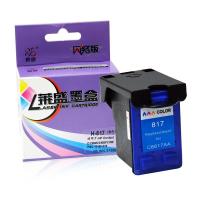莱盛(laser)H-817 墨盒 彩色(适用惠普 F2188/F22888/3743/D1368/D2368/PSC 1218/1318)