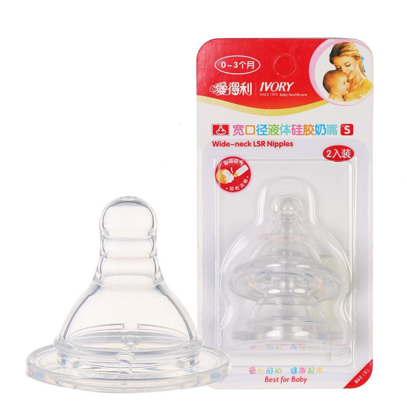 爱得利B62S宽口径液体硅胶奶嘴(S)