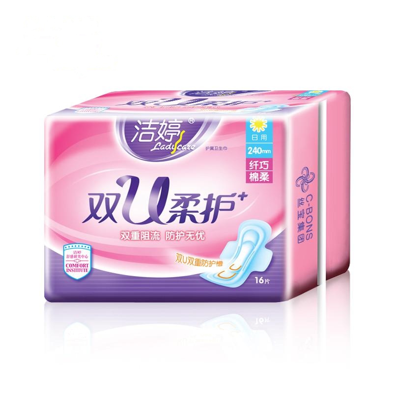 洁婷迷你小护翼棉柔透气20片
