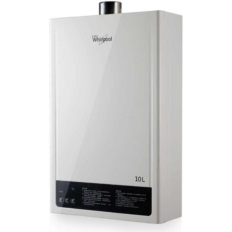 惠而浦SQ20-T10L(象牙白)10升智能恒温燃气热水器天然气10L/min健康无氧纯铜水箱抑菌杀菌