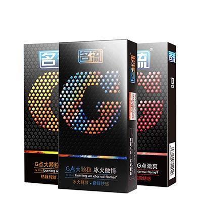 名流 避孕套 G点大颗粒 螺纹狼牙套带刺安全套男用情趣型保险套 10只装*3盒 30只