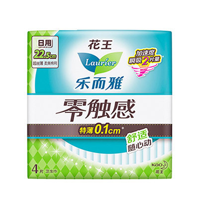 乐而雅(Laurier)零触感特薄日用型22.5cm4片装 轻薄 棉柔 姨妈巾 国产