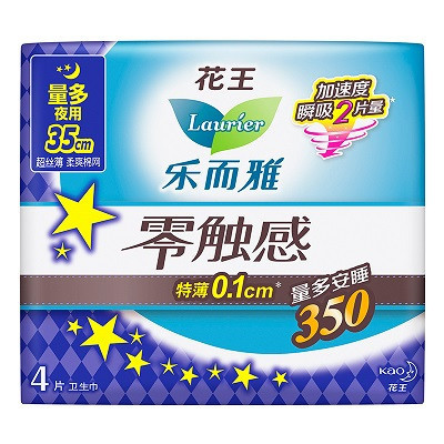 花王乐而雅(Laurier)超长夜用卫生巾 零触感特薄护翼型35cm4片 花王出品 国产 棉柔