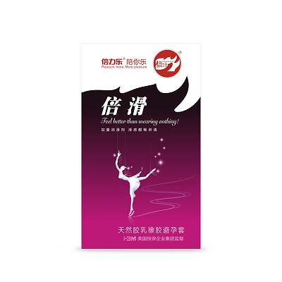 倍力乐倍滑避孕套10只装 中号大油量超薄款润滑光面安全套