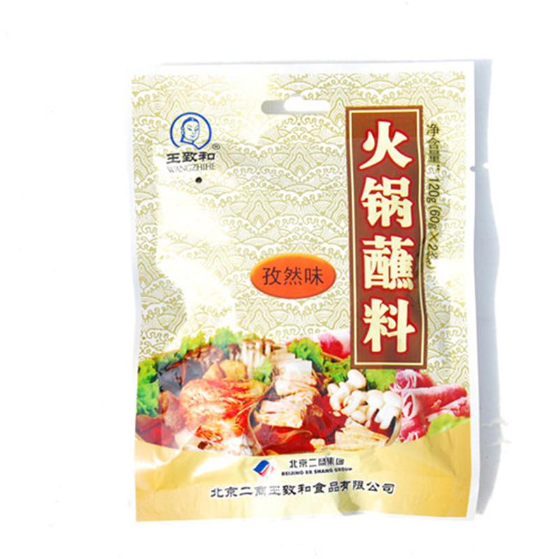 王致和 火锅蘸料(孜然味)120g/袋