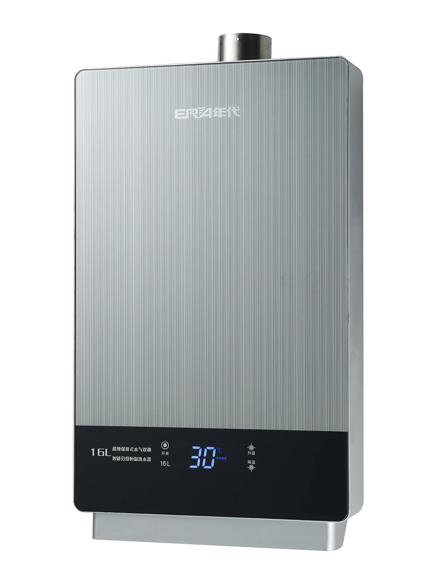 年代热水器JSQ30-T16S13