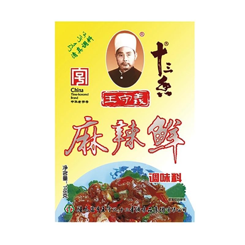 王守义麻辣鲜118g