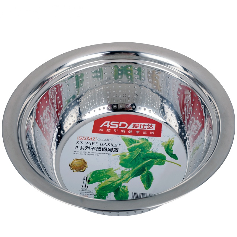 爱仕达(ASD) A系列28CM不锈钢网篮蒸屉/架/篮其他GJ23A2