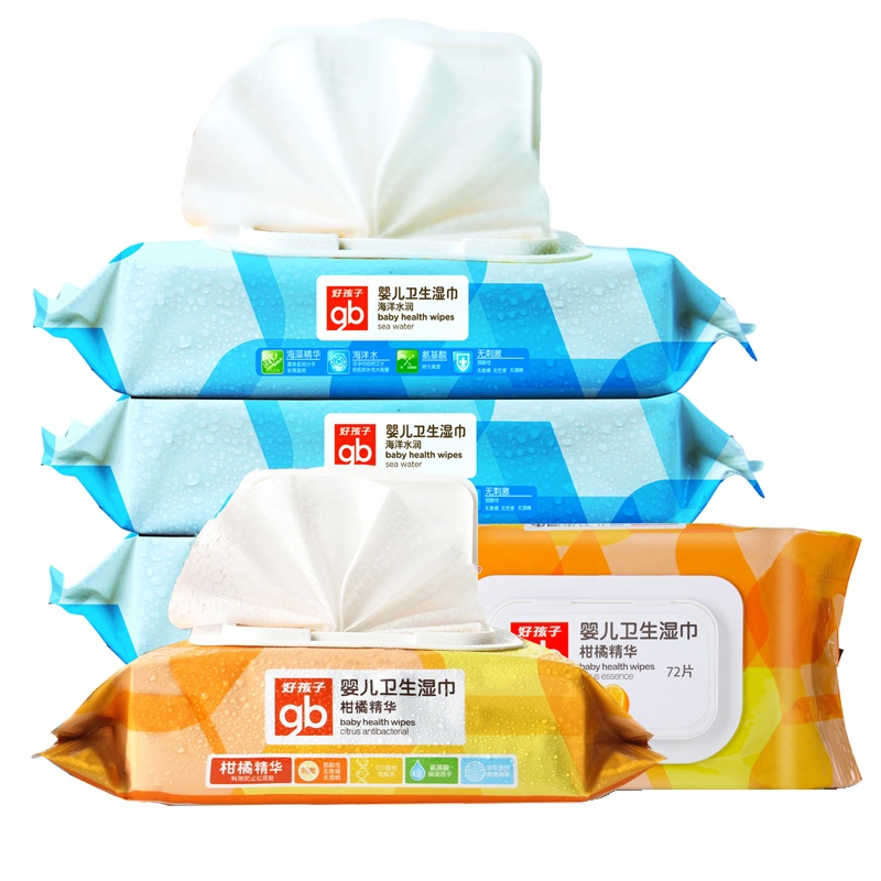 好孩子湿巾海洋水润80片*3包+柑橘72片*2包湿巾纸 带保护盖