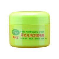 甄品堂(zenpinta)婴儿防冻皴裂霜 40g