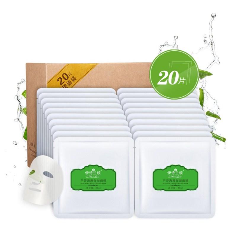 伊诗兰顿(Isilandon) 芦荟海藻保湿面膜30ml/片*20片