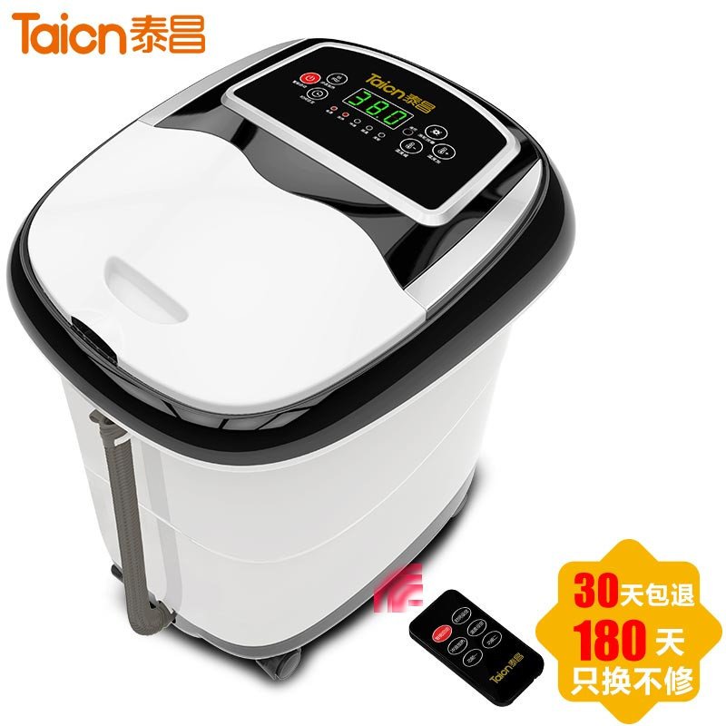 金泰昌电动按摩足浴盆TC-9057