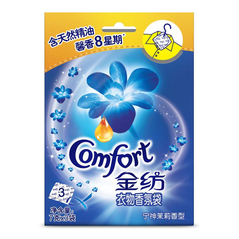 金纺 衣物香氛袋 宁神茉莉香型7g*3袋 去除霉味 闷味 潮味[联合利华]