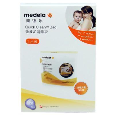 美德乐/Medela 微波炉消毒袋 单个盒装消毒袋