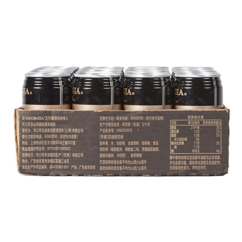 可口可乐(cocacola)乔雅 浓香经典咖啡 180ml*24/箱