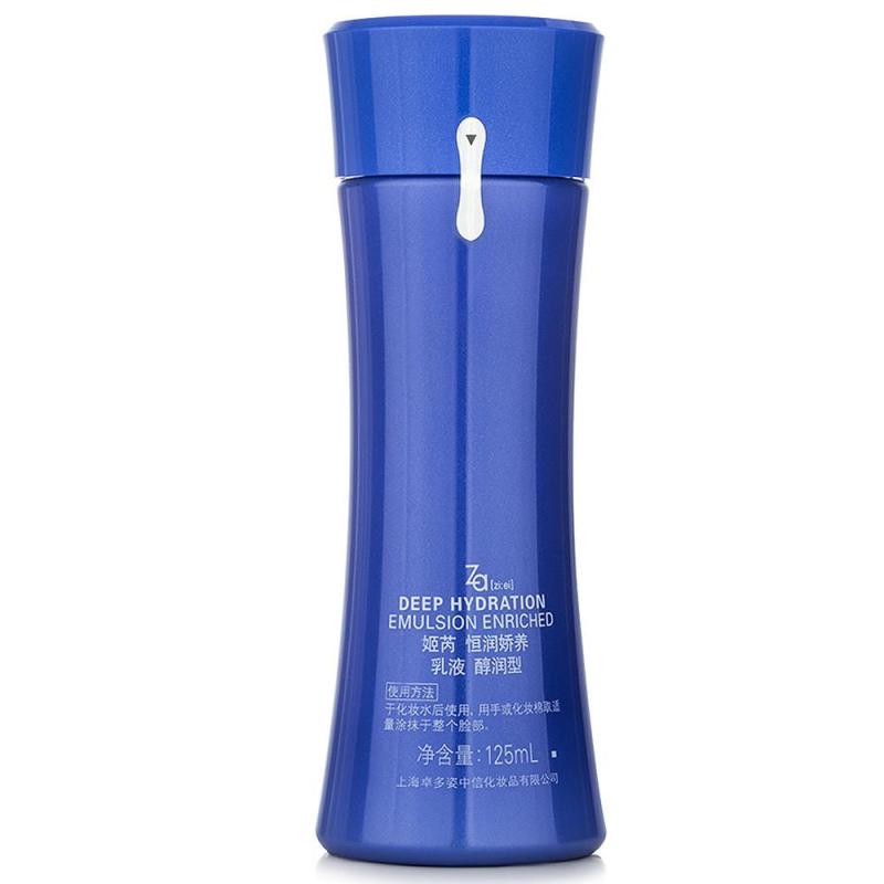 Za姬芮恒润娇养乳液醇润型