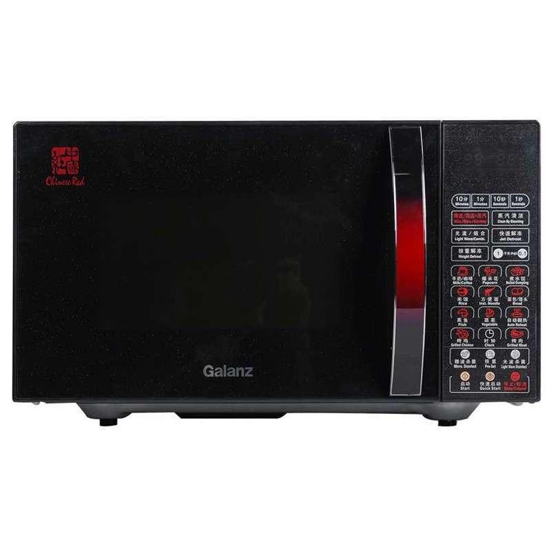 格兰仕微波炉G80F23CN2L-Q6H(BO)