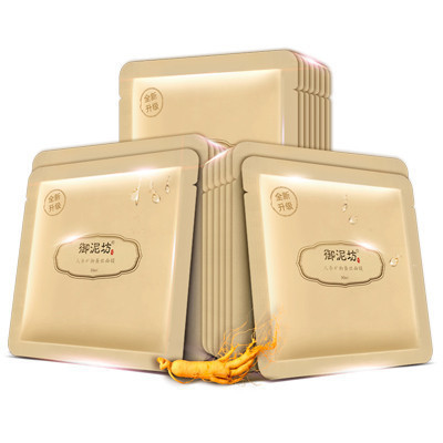 御泥坊人参矿物蚕丝面膜21片*25ml
