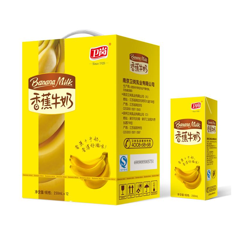 卫岗香蕉牛奶礼盒装 12*250mL