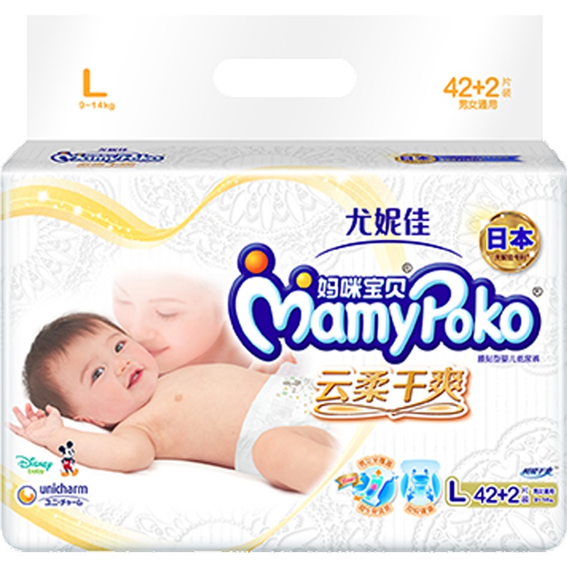 尤妮佳 (MamyPoko) 妈咪宝贝 云柔干爽纸尿裤/尿不湿 L42+2片 男女通用(9-14kg)(国产)