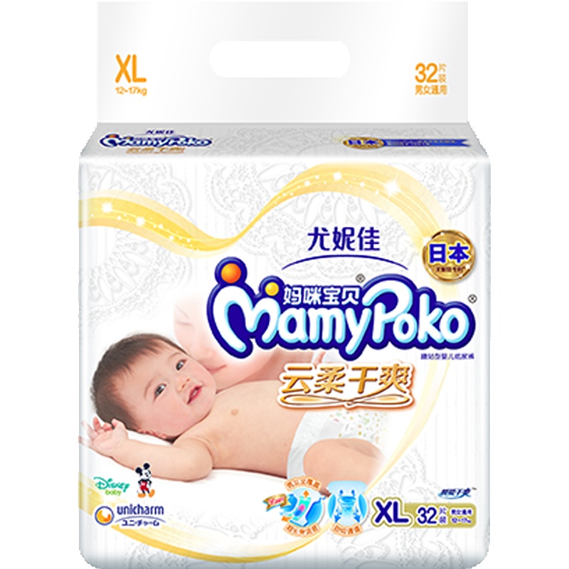 尤妮佳 (MamyPoko) 妈咪宝贝 云柔干爽纸尿裤/尿不湿 XL32片 男女通用(12-17kg)(国产)