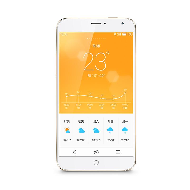 魅族手机MX4联通32G(土豪金)