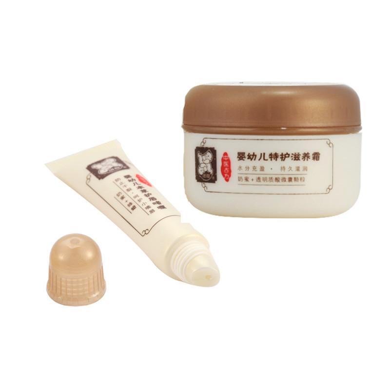 蓓爱婴幼儿40g特护滋养霜+8g护唇啫喱套装