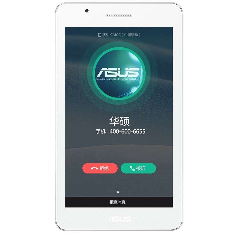 华硕(ASUS) FonePad 7 FE171MG 7英寸三超话王超薄手机平板 2GB 16GB 双卡双待 天使白