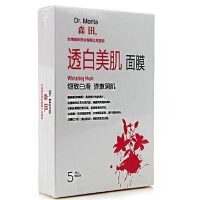 【苏宁超市】森田 美肌面膜（5片）
