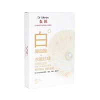 森田 珍珠靓白面膜(5片)