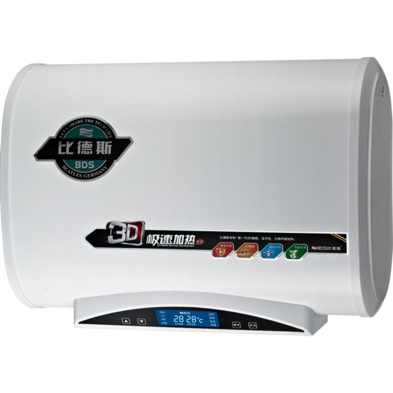 比德斯双模速热40Y-608