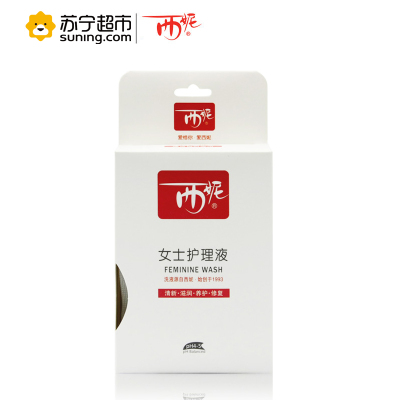 西妮 女士护理液 5ml*5包 私处护理 滋润、养护、修复