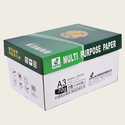 晨鸣金铭洋70gA3复印纸