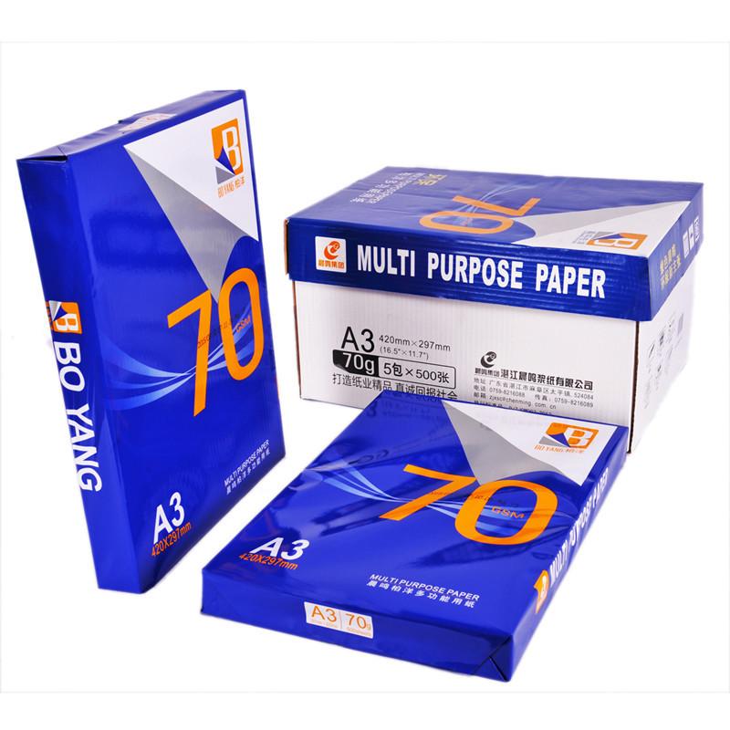 晨鸣柏洋70gA3复印纸