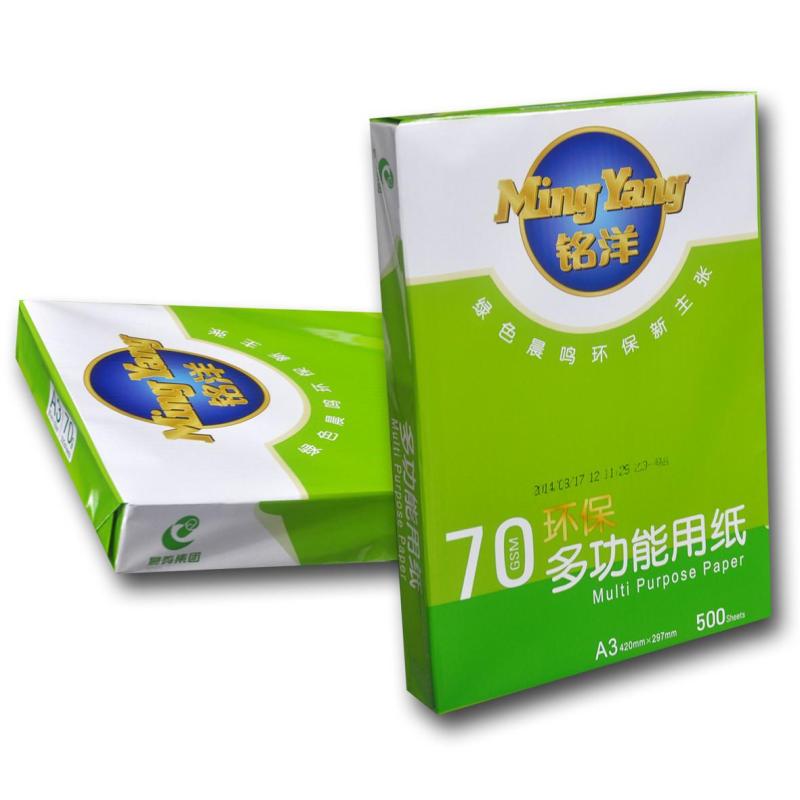 晨鸣铭洋70gA3复印纸
