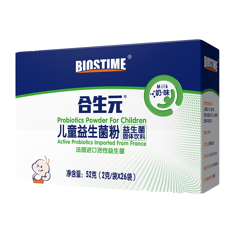 合生元(BIOSTIME)法国进口 (0-7岁宝宝婴儿幼儿 ) 奶味活性益生菌固体饮料 2g/袋×26袋装