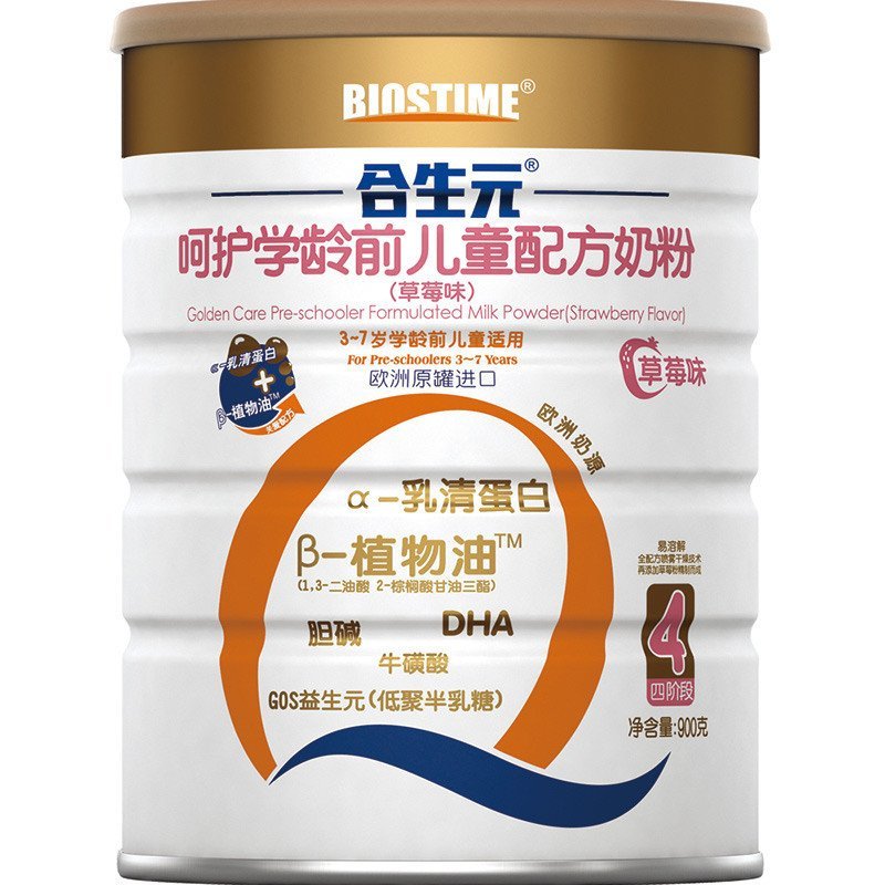 合生元(BIOSTIME) 欧洲原罐进口 呵护学龄前儿童配方奶粉4段900g(草莓味)(3岁以上幼儿适用)