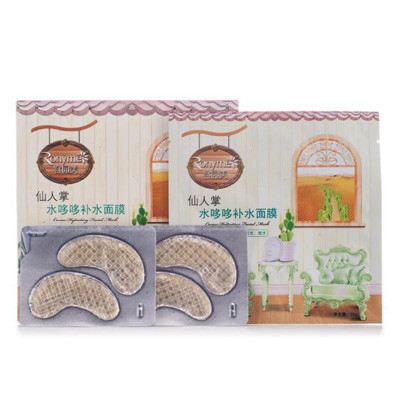 容园美仙人掌水哆哆补水面膜5送2促销装25gx5片+6gx2对