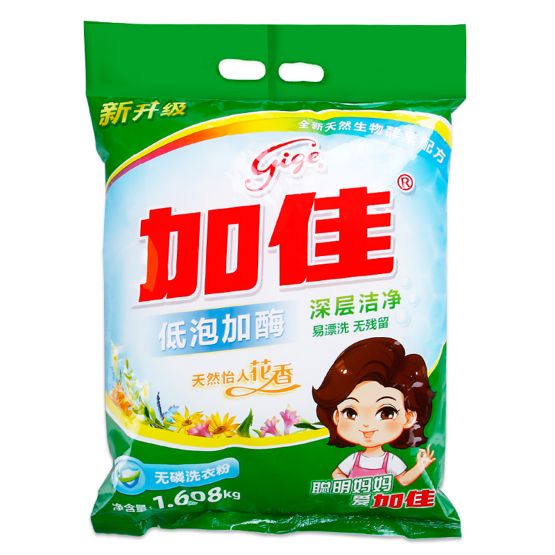 加佳低泡加酶 无磷洗衣粉1.608kg 全新天然酵素配方
