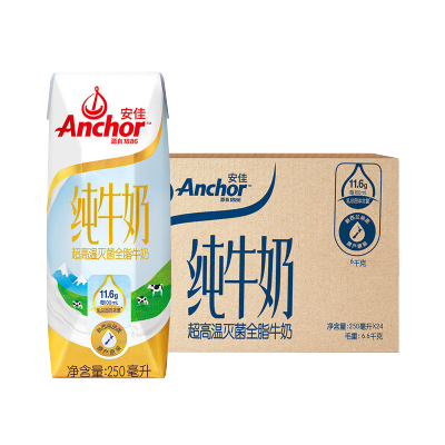 安佳(Anchor)全脂纯牛奶 250ml*24盒/整箱 新西兰进口
